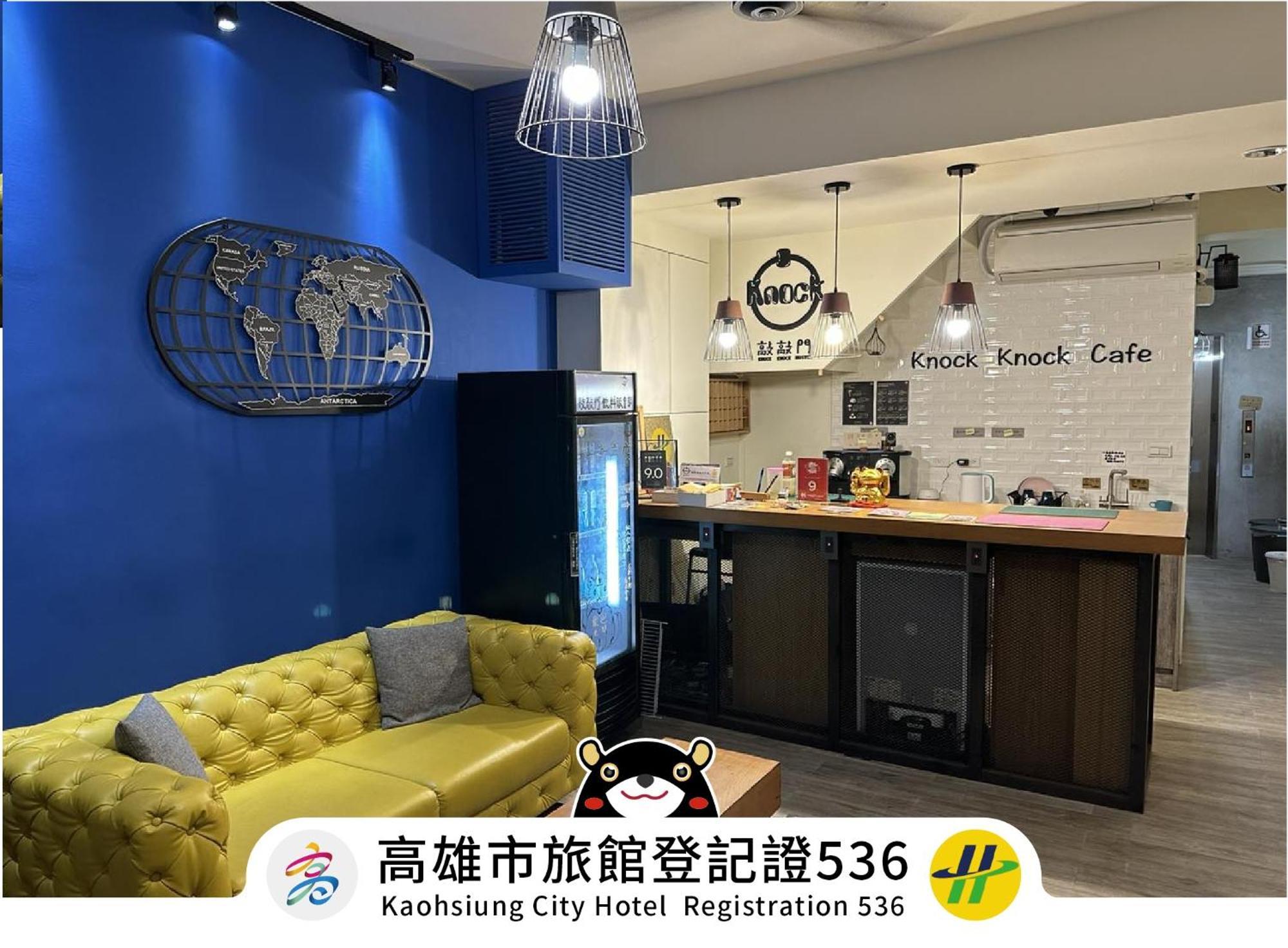 ノック ノック ホステル 高雄市 エクステリア 写真